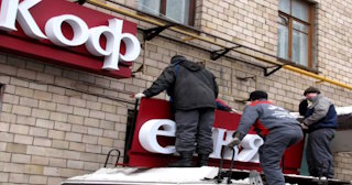 Демонтаж вывески в Печоре - качественные услуги от Сварной-Пчр, доступные цены от 357 рублей